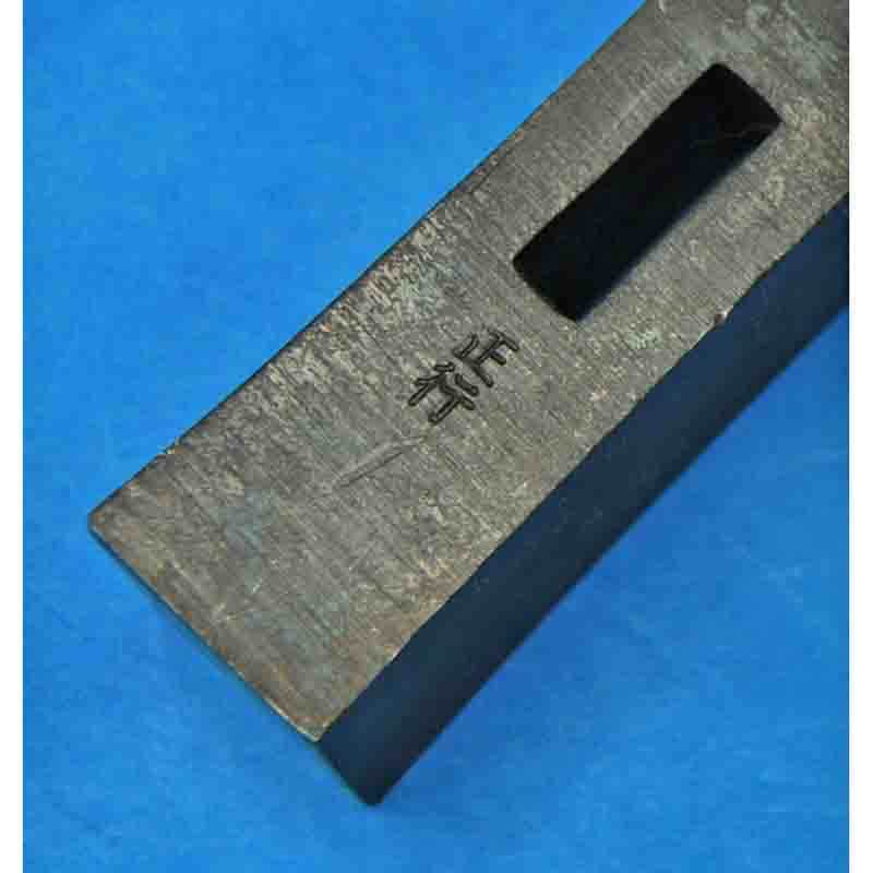 正行作 特別型玄翁 全鋼 黒仕上 角 100匁 375g ハチマキなし