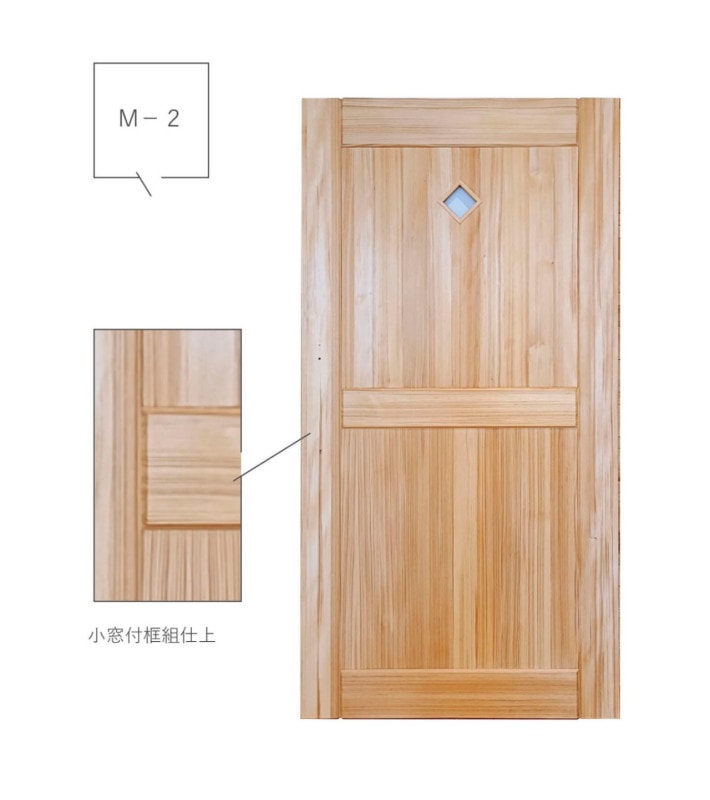 M２／ アウトセット片引戸　　　　　　　モミの木無垢浮造り（枠セット）