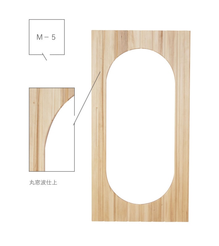 M５ ／アウトセット片引戸　　　　　モミの木無垢浮造り（枠セット）