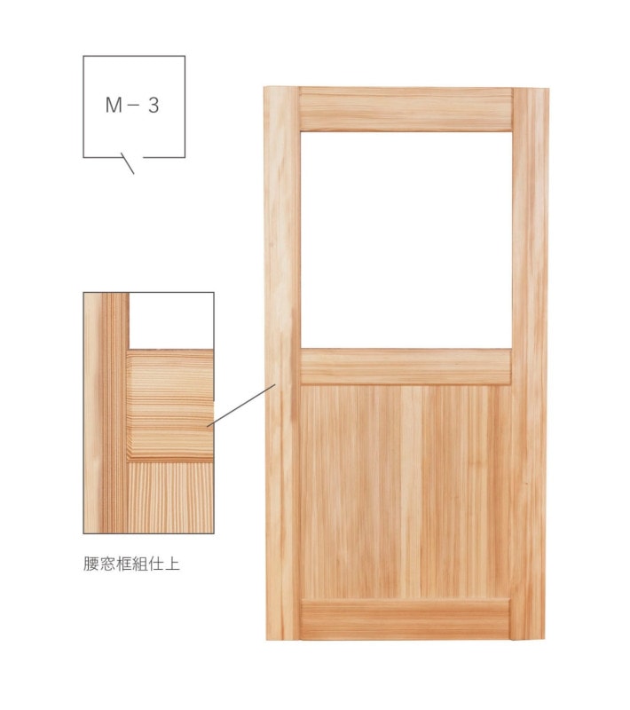 M３／４枚引き違い戸　　　　　　　　　　モミの木無垢浮造り（枠付）