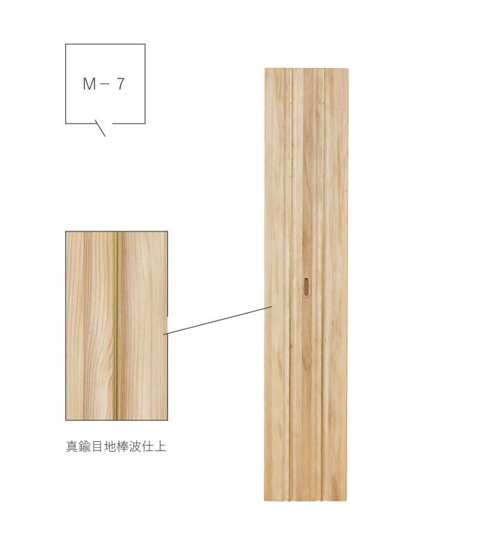 M７／ 折戸　モミの木無垢浮造り　　　　(枠セット）