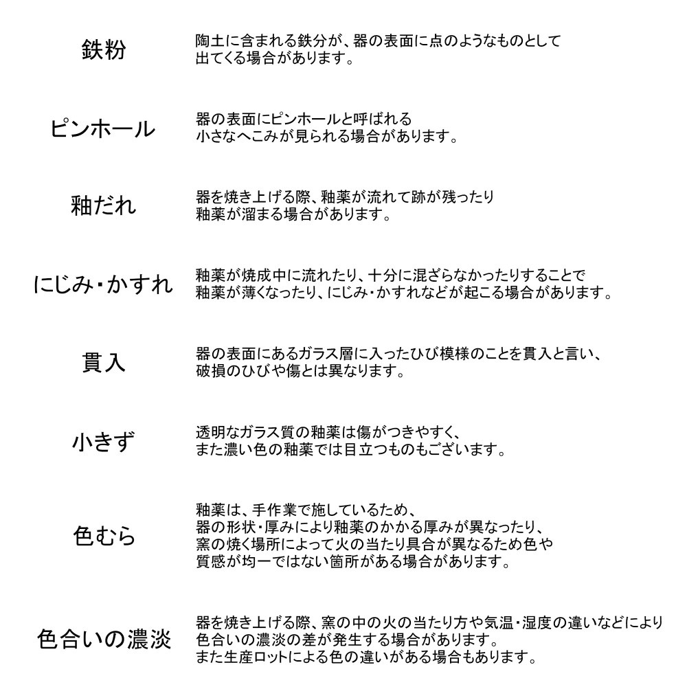 ������� 19cm ��Ω�ݥץ졼��