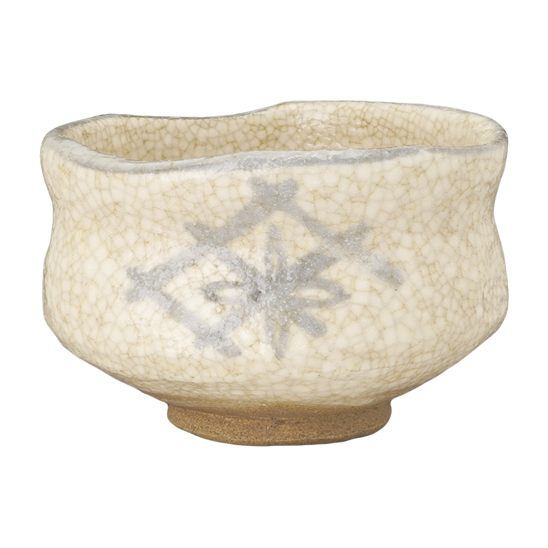 Ｔ１２６　茶碗　『せっき』『仕覆付き』『石山人作』　共箱　抹茶碗　茶道具 T126茶碗『せっき』『仕覆付き』『石山人作』共箱抹茶碗茶道具