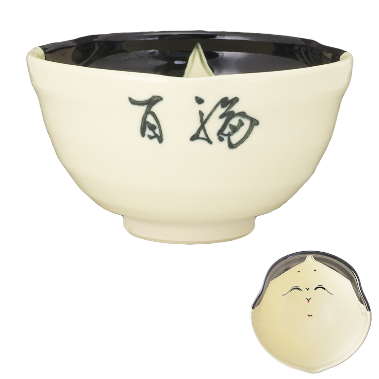 御福茶碗（隆司作）（木箱） - すべての商品 - 食器 HatsuZan Online Shop