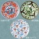 �к�˱�� 28cm��