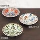 �к�˱�� 14cm����
