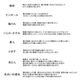 ��Τ�λ� �ӡ��륫�å�