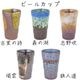 ��Τ�λ� �ӡ��륫�å�