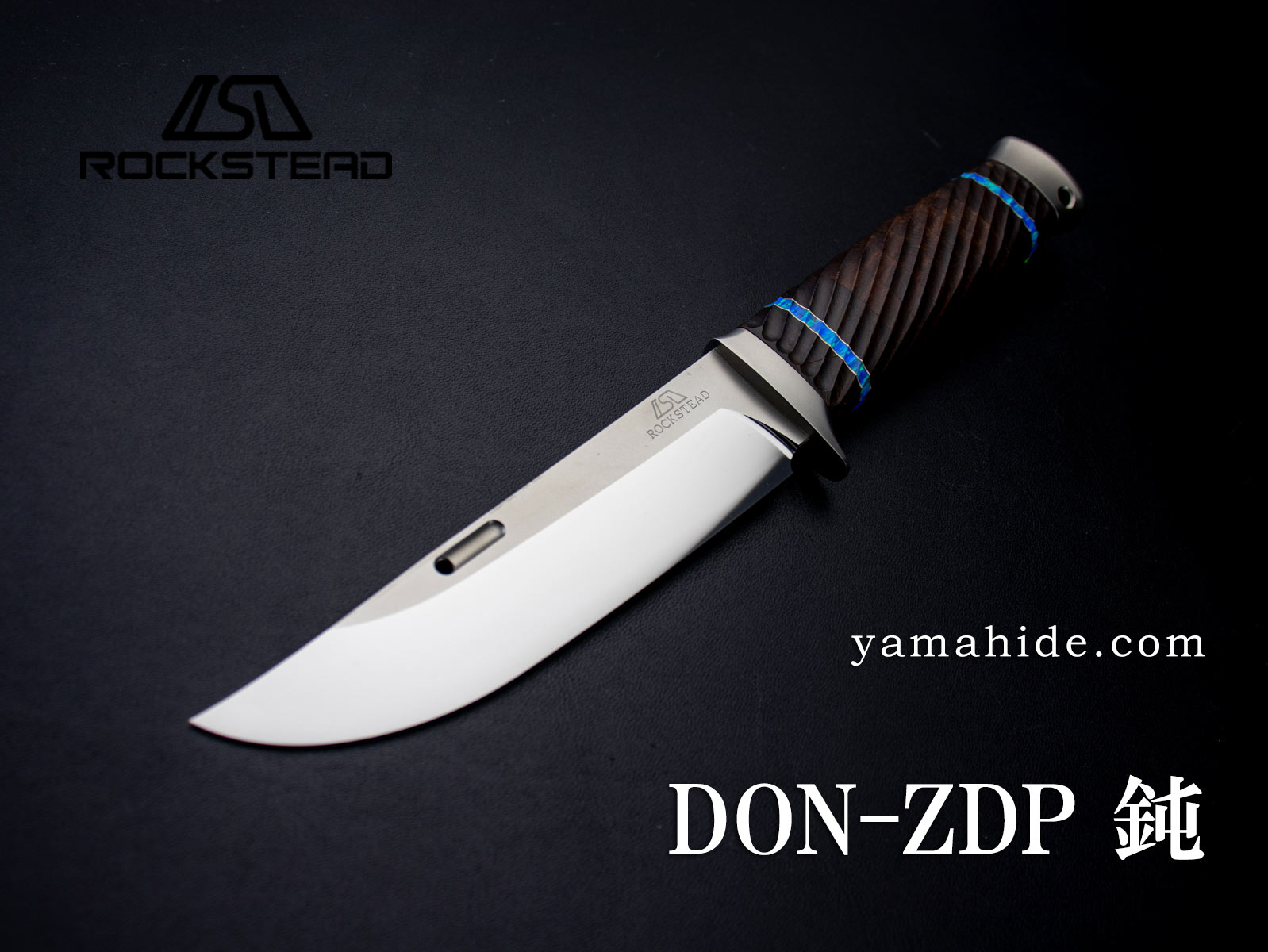 限定品・受注生産品