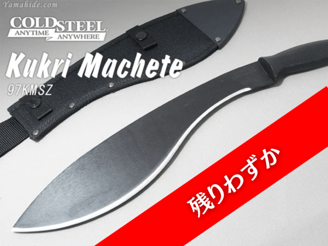 韓国製 ハイパーナイフ 故障ジャンク / 引取限定 ナイフショップ グローイング！□COLD STEEL【コールドスチール