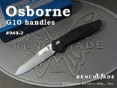 ベンチメイド 940-2 オズボーン シルバー直刃 G10ハンドル 折りたたみナイフ BENCHMADE Osborne G10