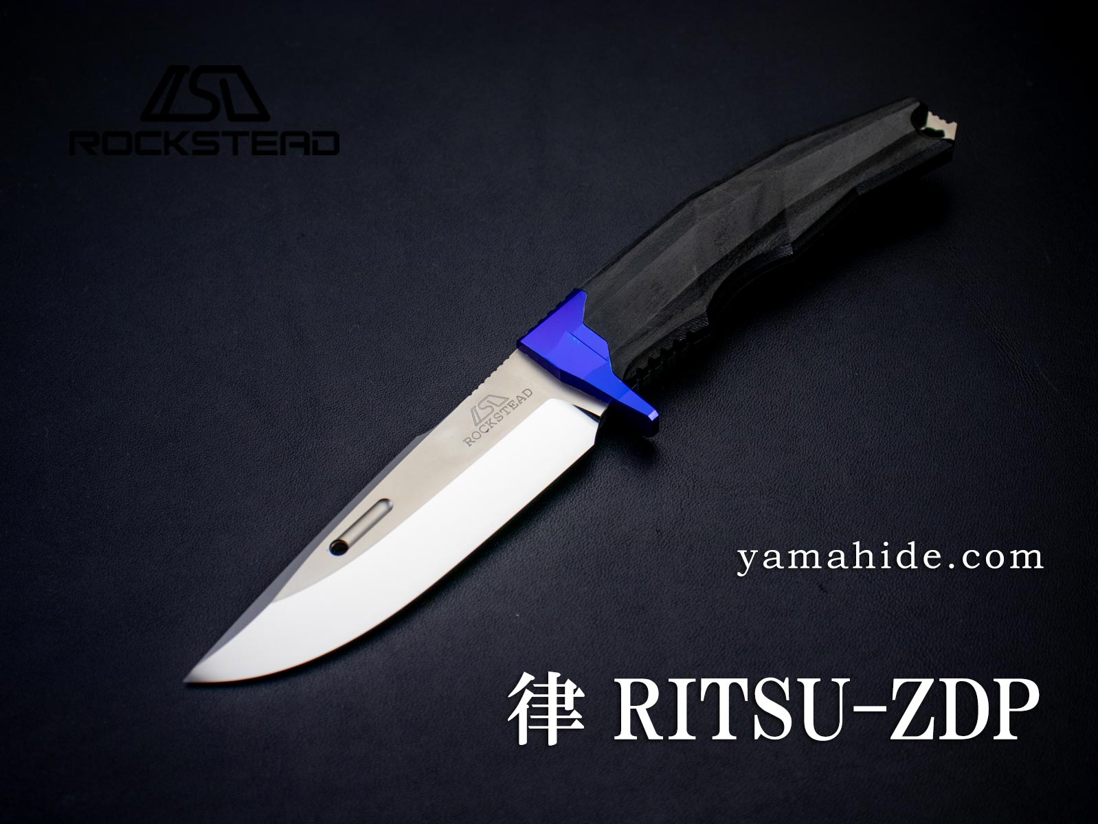 限定品・受注生産品