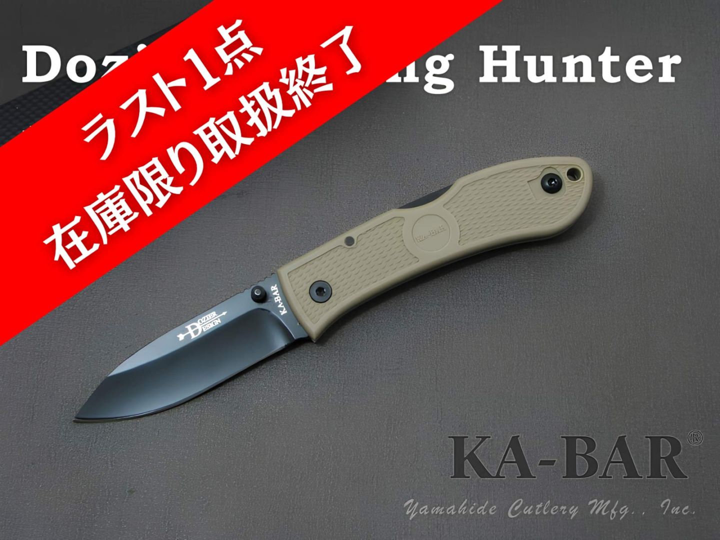 世界のナイフショールーム 山秀 | 商品一覧公式オンラインストア