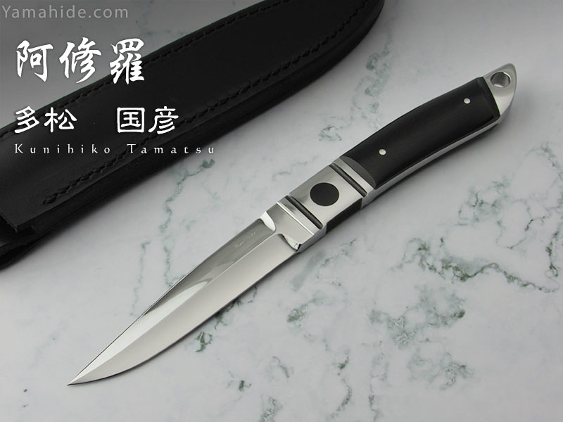 世界のナイフショールーム 山秀 | 商品一覧
