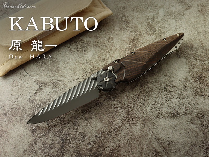 世界のナイフショールーム 山秀 | 商品一覧