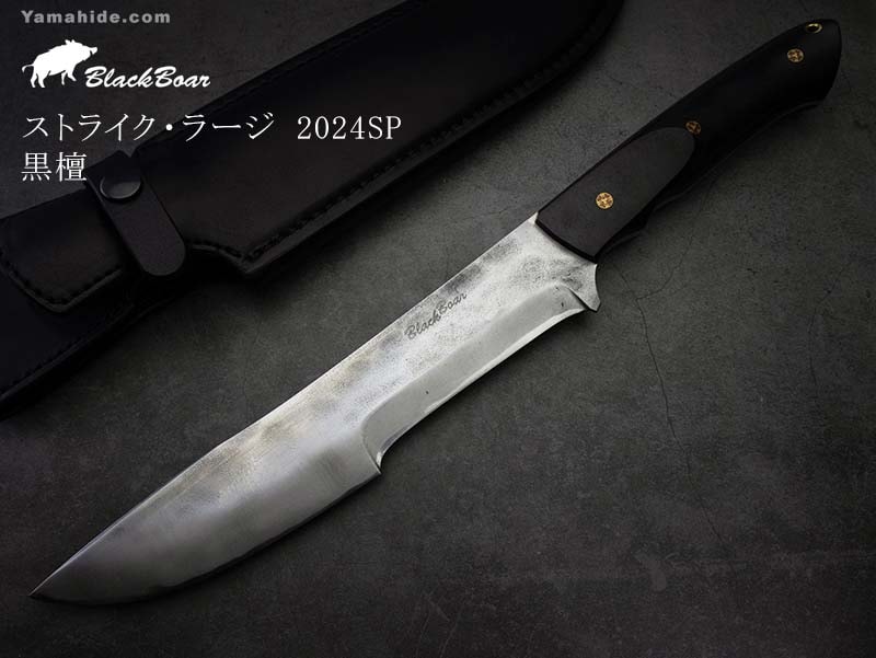 bush de brunt シェルコン 25リンクルブラック 3handred 【公式通販】