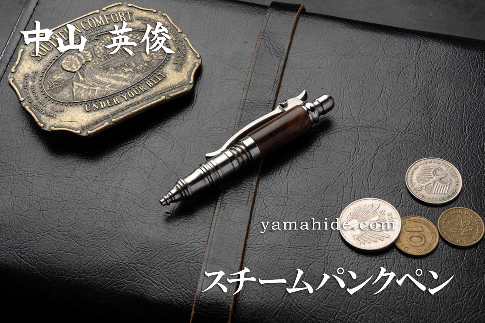 世界のナイフショールーム 山秀 | 商品一覧公式オンラインストア