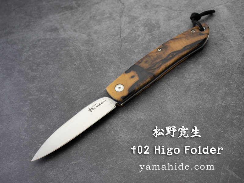 staub Daniel Humm コラボ　Ginkgo ノブ　難あり NKD - Hatsukokoro x Nigara Yorokobi SLD Copper Damascus