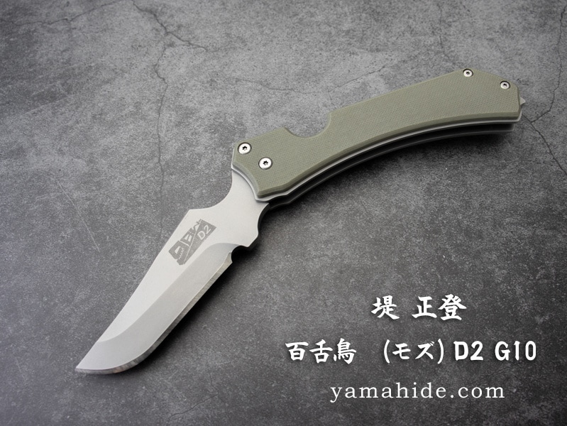 バトスピ　美品　Masato Kimura　5枚 バトスピ 美品 Masato Kimura 5枚 PC02]バトスピプレミアム