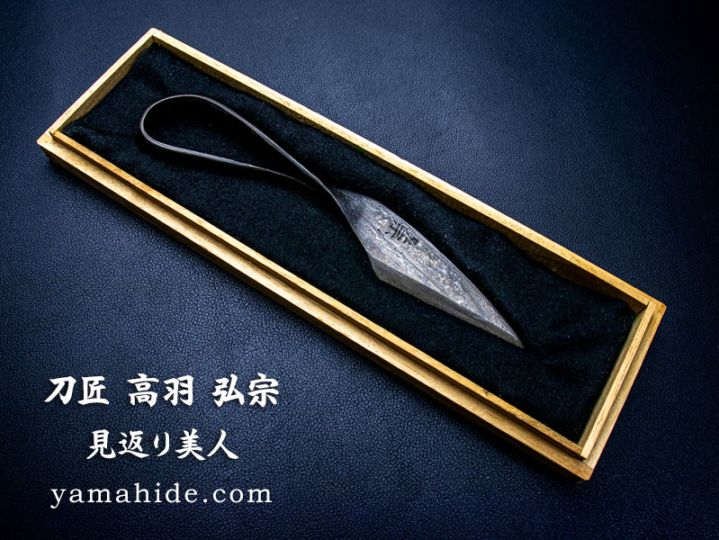 新商品】刀匠 高羽 弘宗 氏