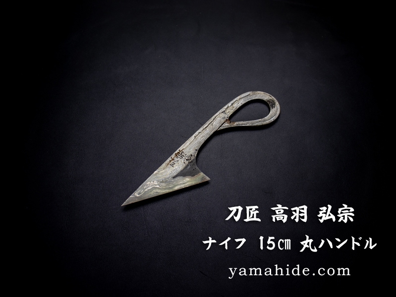 玉鋼 刀匠 雲州弘光 作 骨董品 文房具 金工美術品 玉鋼 刀匠 雲州弘光