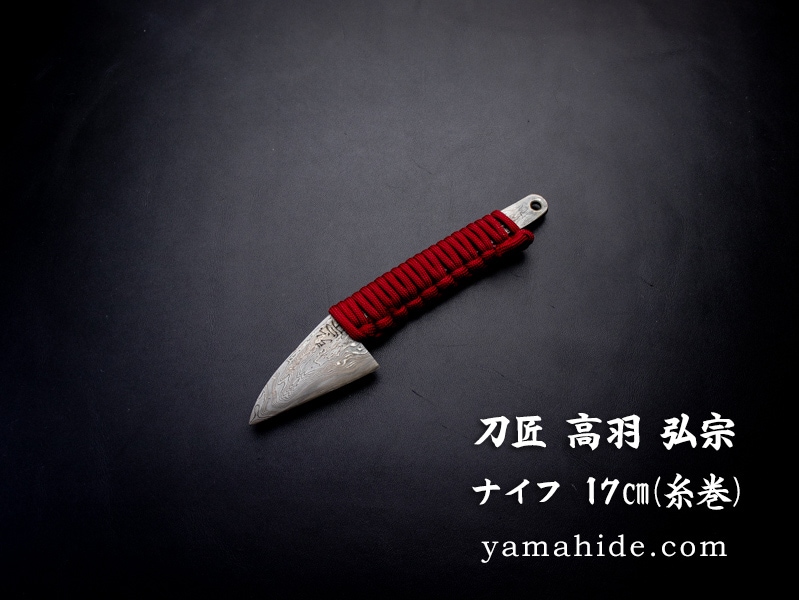 ペーパーナイフ