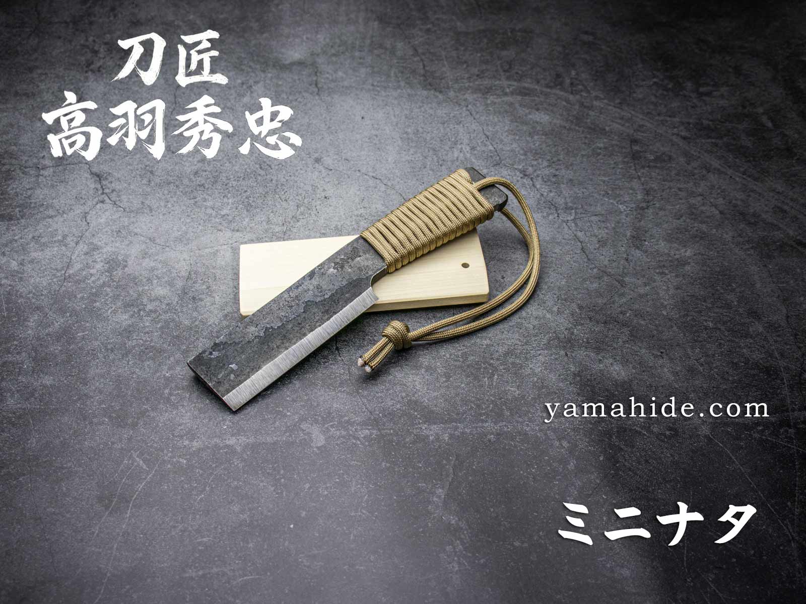世界のナイフショールーム 山秀 | 商品一覧公式オンラインストア