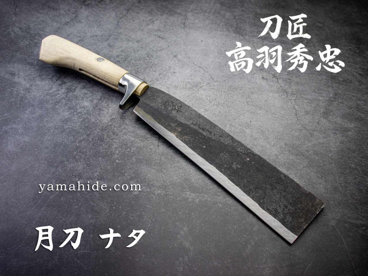 牛　作者不明　山秀作かも7 世界のナイフショールーム 山秀 | 商品一覧公式オンラインストア
