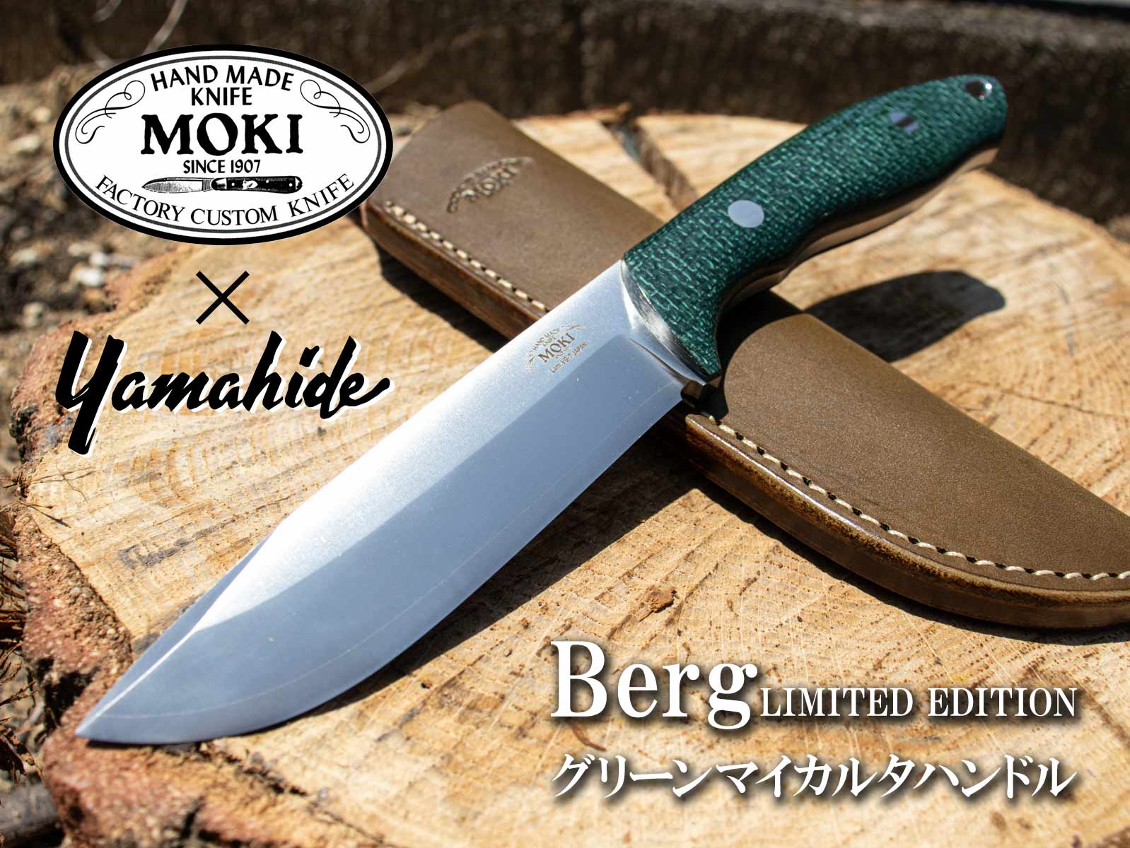 世界のナイフショールーム 山秀 | 商品一覧公式オンラインストア