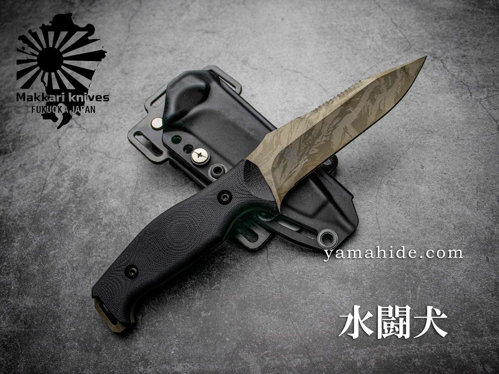 Makkari Knives 水闘犬 セレーションモデル チタン合金 6Al-4V