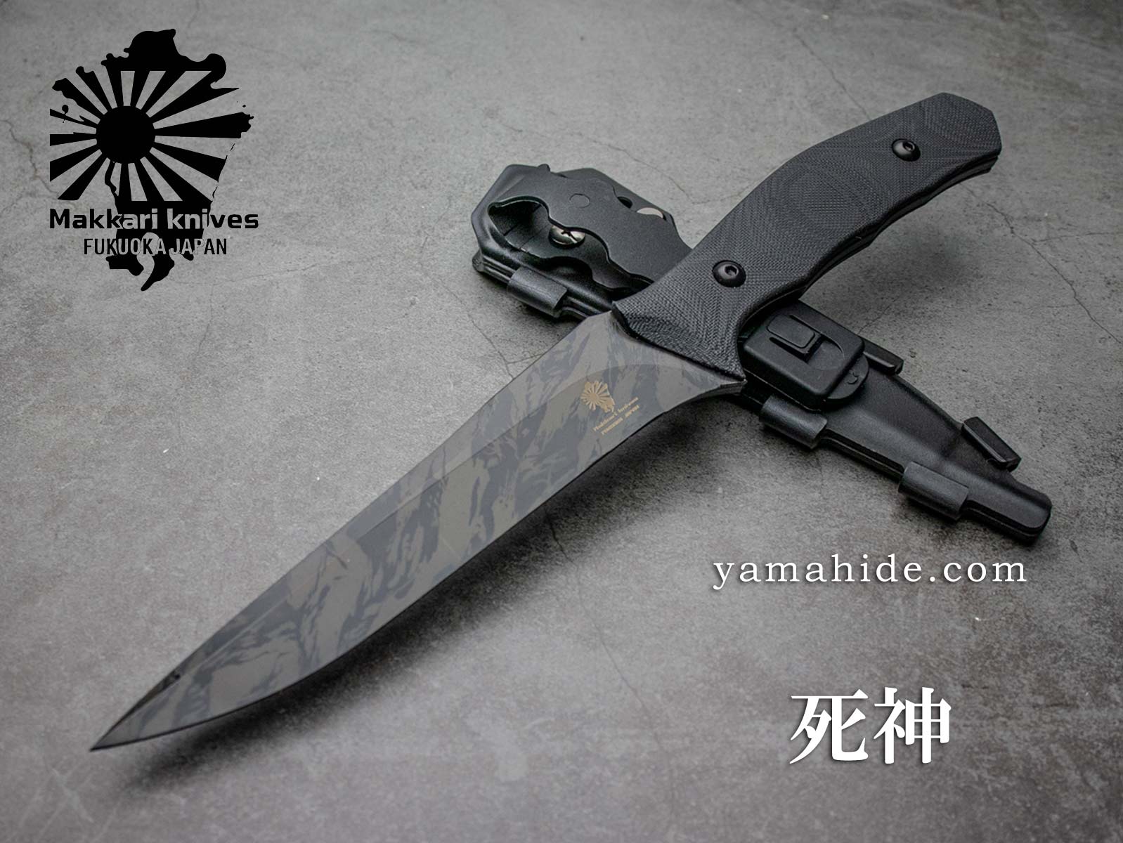 Makkari Knives 死神 黒染め SUS440C ハンティングナイフ 日本製 山秀