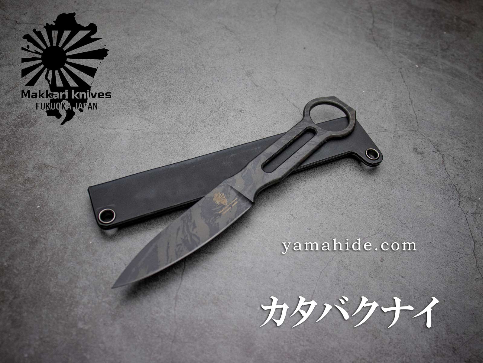 Makkari Knives カタバクナイ 黒染め SUS440C スケルトンナイフ MOLLE