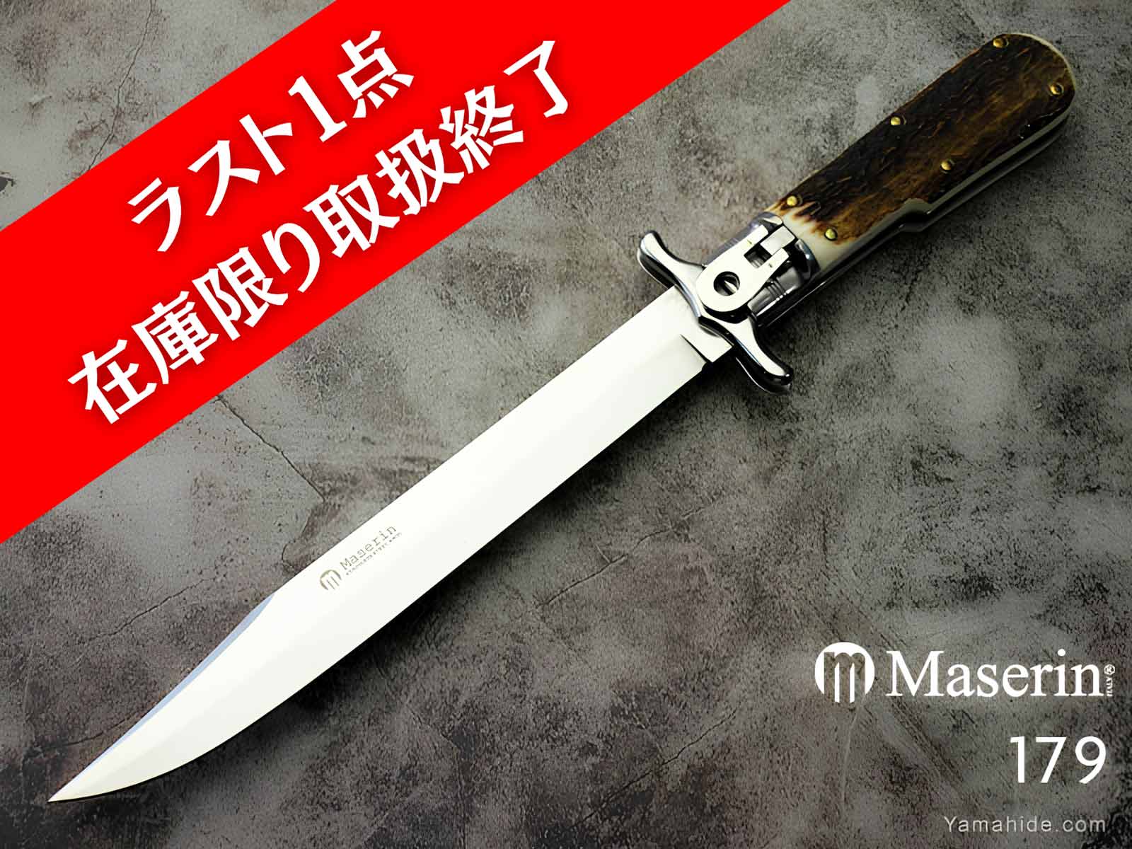 世界のナイフショールーム 山秀 | 商品一覧公式オンラインストア