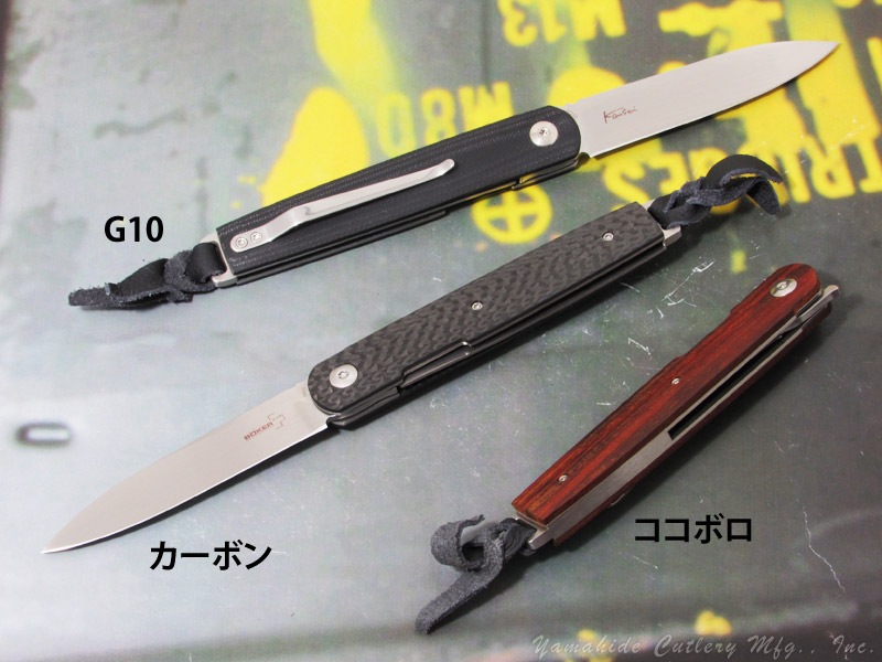 ボーカー プラス 01BO078 LRF G10ハンドル 折りたたみナイフ BOKER