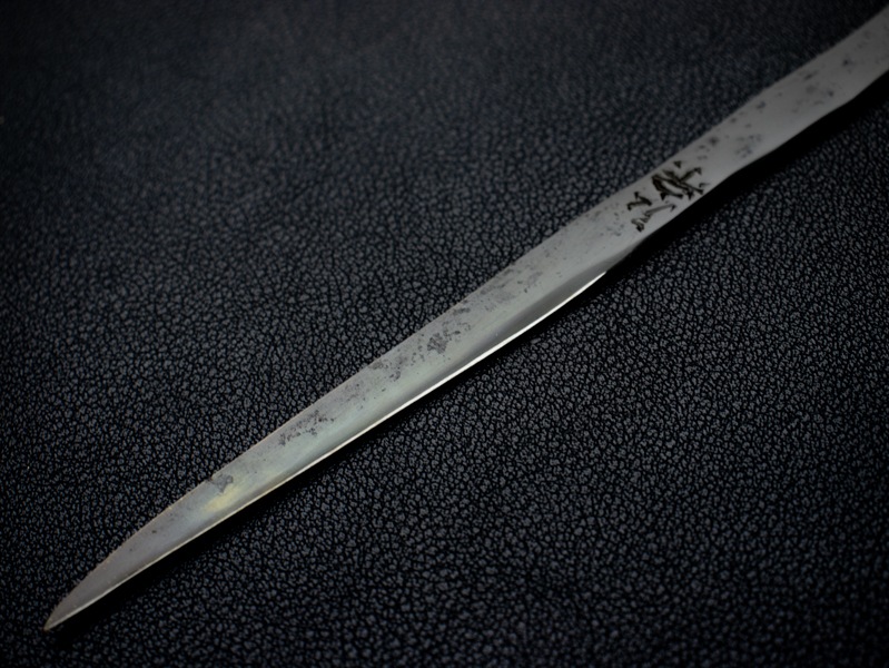 刀匠 高羽弘宗 作 紙刀 喜 箱付き Takaba Handmade Paper Knife 関の