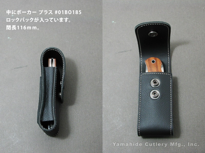マセリン F27 P 革製フォールディングナイフ用シースMaserin EDCナイフ