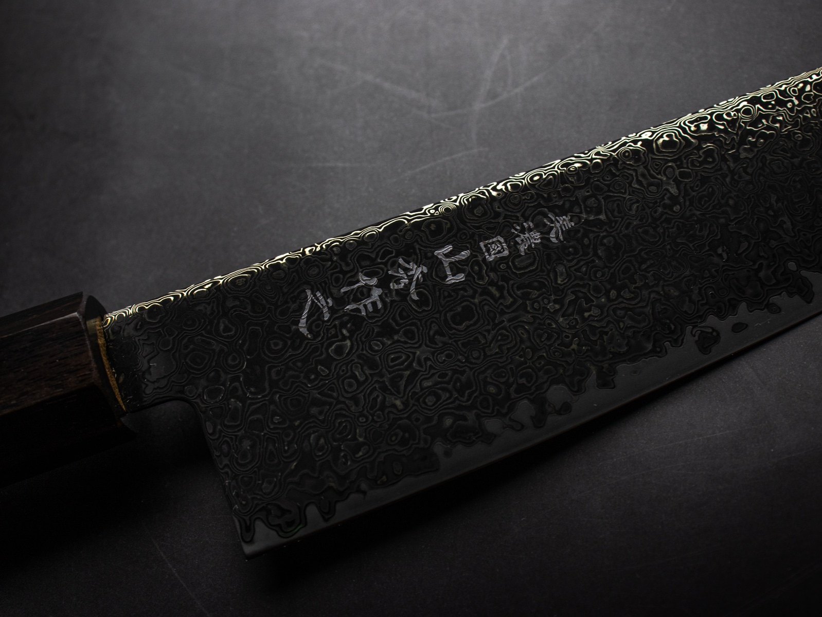 美濃國山秀作 3018b 和牛刀 210mm SG2 黒染 ニッケルダマスカス 両刃