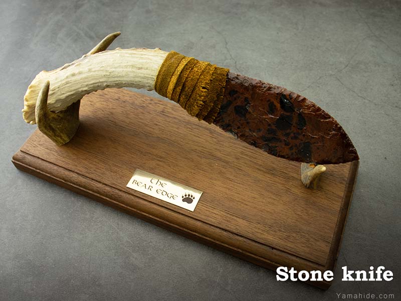 ȡʥ 605 дʥ Stone Knife