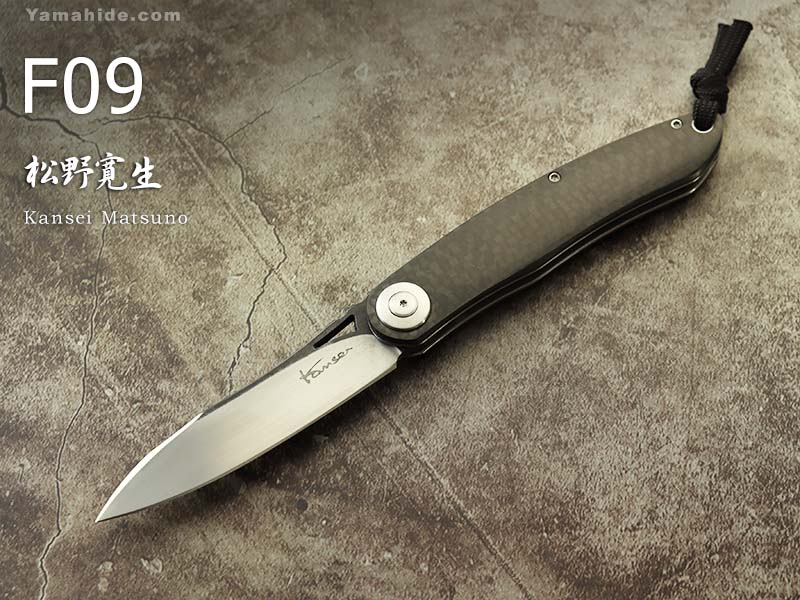    F09 եꥯ եKansei Matsuno Custom knife