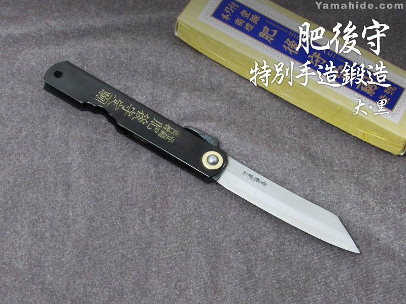 永尾かね駒製作所 肥後守 特別手造り鍛造 黒 大(100mm) 日用品