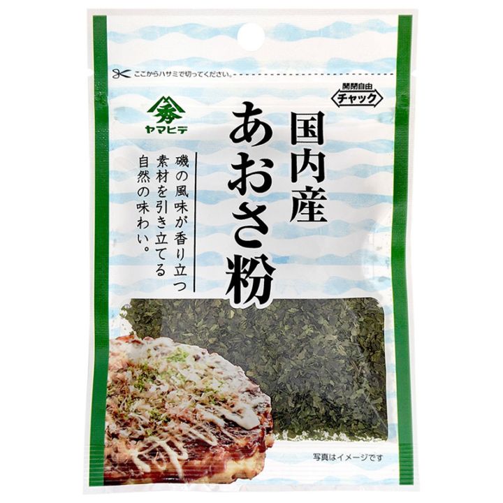 国内産あおさ粉 1ケース(10袋入り) | 家庭用商品,青のり・あおさのり | ヤマヒデ食品オンラインショップ
