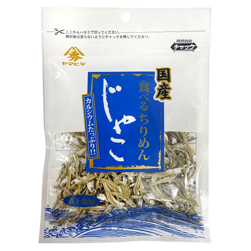 ちりめんじゃこ様　ご相談用 大洋 ちりめん じゃこ (上) 300g : 食品のネットスーパー・さんきん