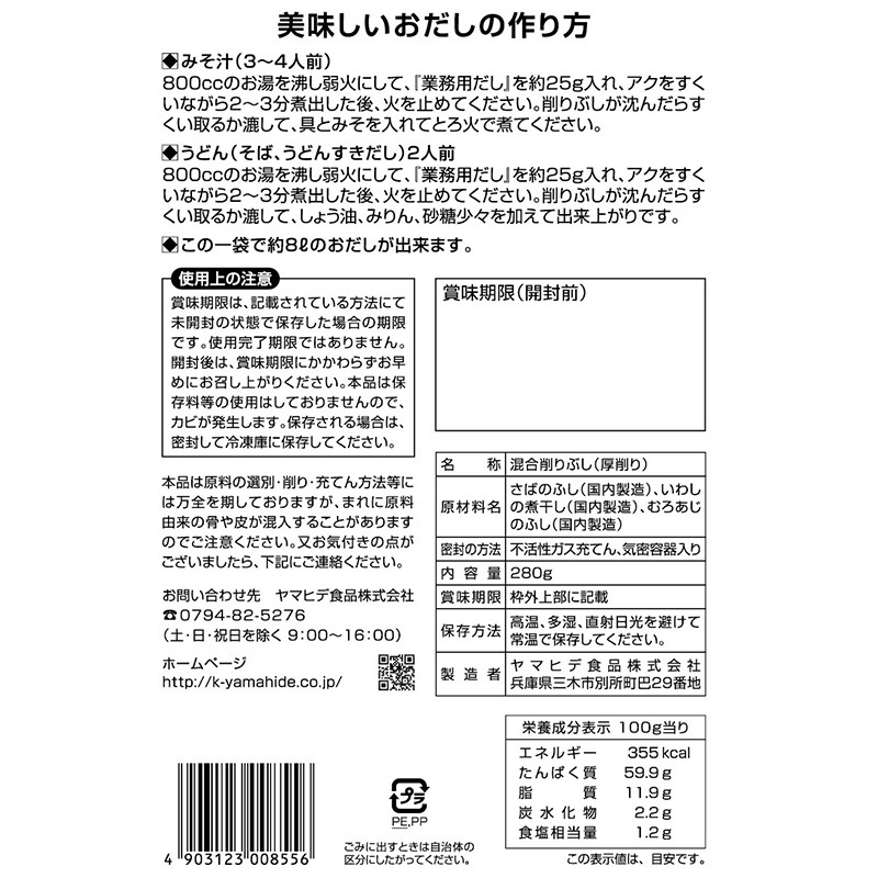 ��̳�Ѥ���280g��1��������10�������