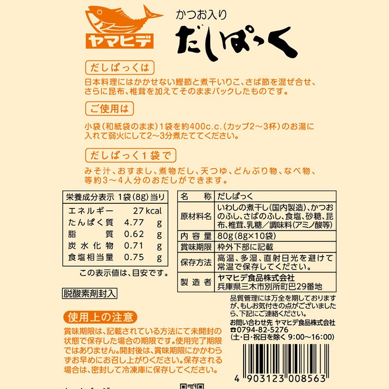 �����Ѥä�10P��1��������10�������