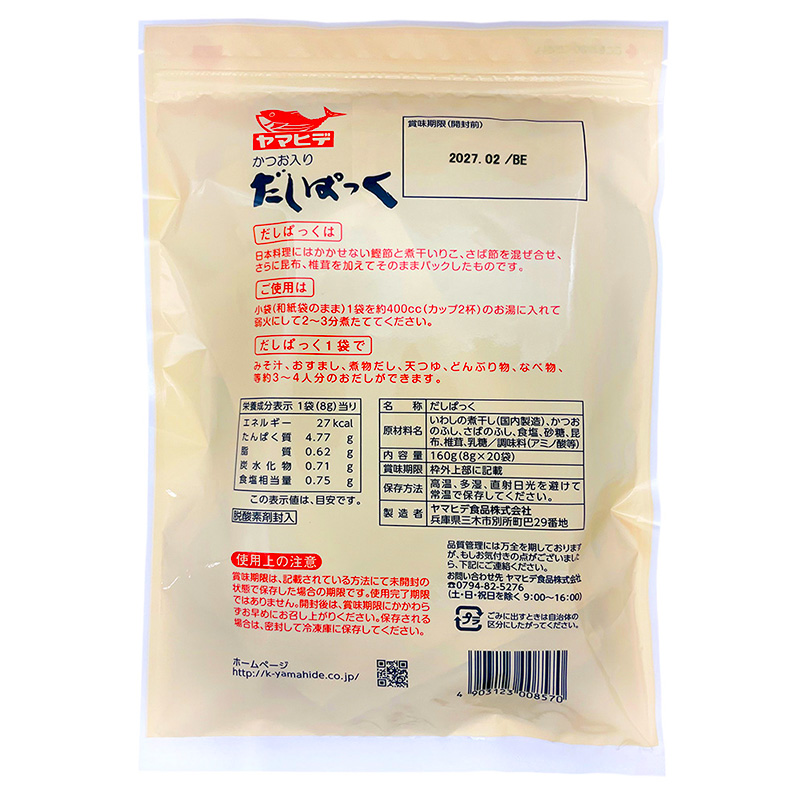 �����Ѥä�20P��1��������10�������