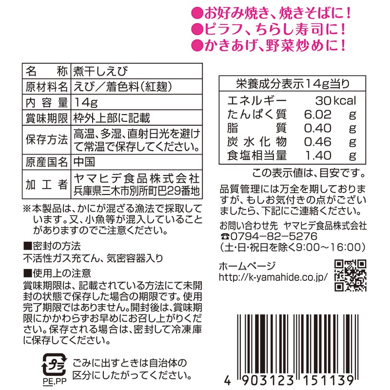 �����䤫���꡼���Ȥ���14G��1��������10�������