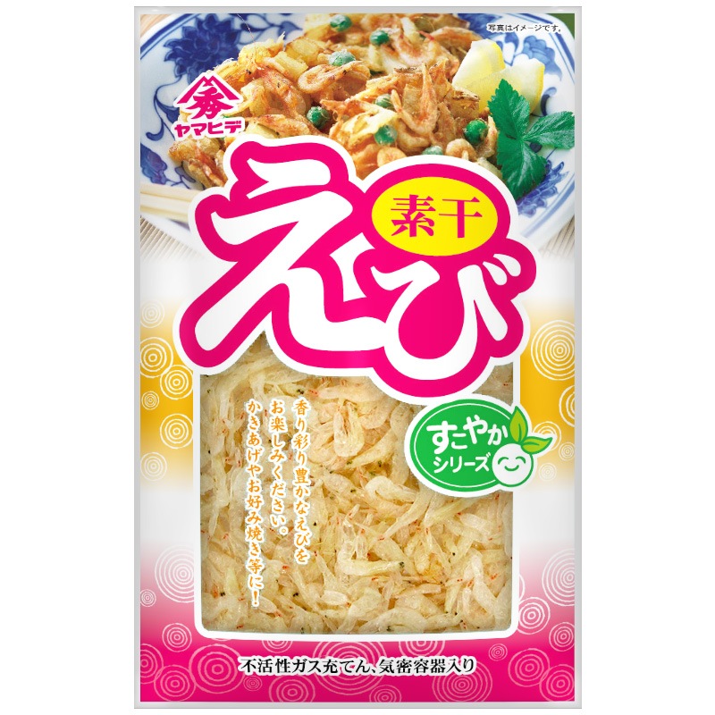 すこやかシリーズ素干しえび10G 1ケース（10袋入り） | 家庭用商品