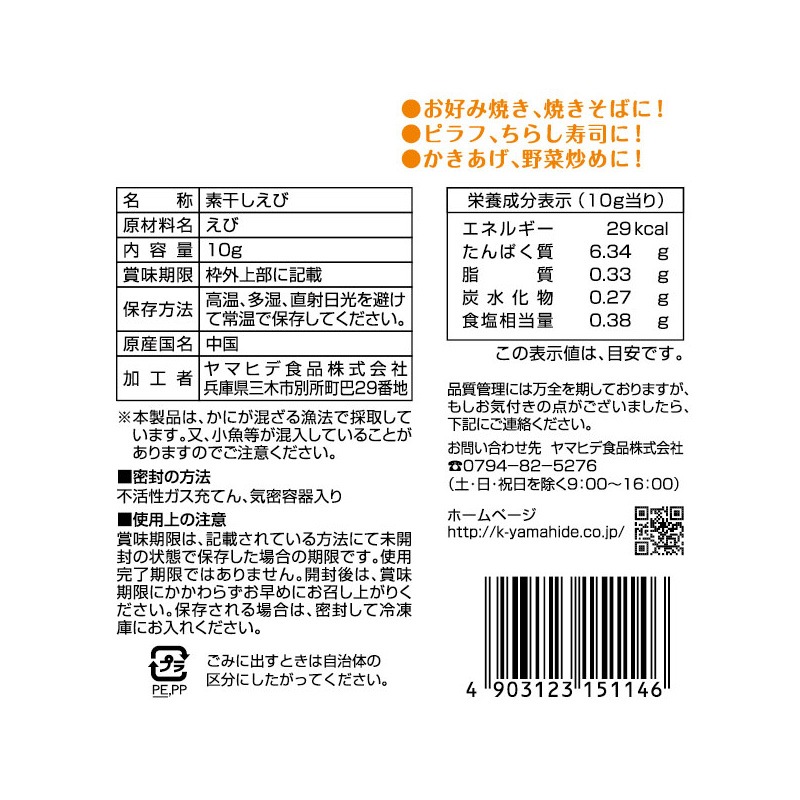 �����䤫���꡼���Ǵ�������10�ǡ�1��������10�������