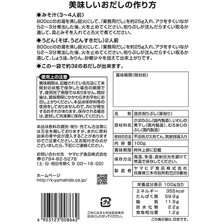 ��̳�Ѥ���100g��1��������10�������