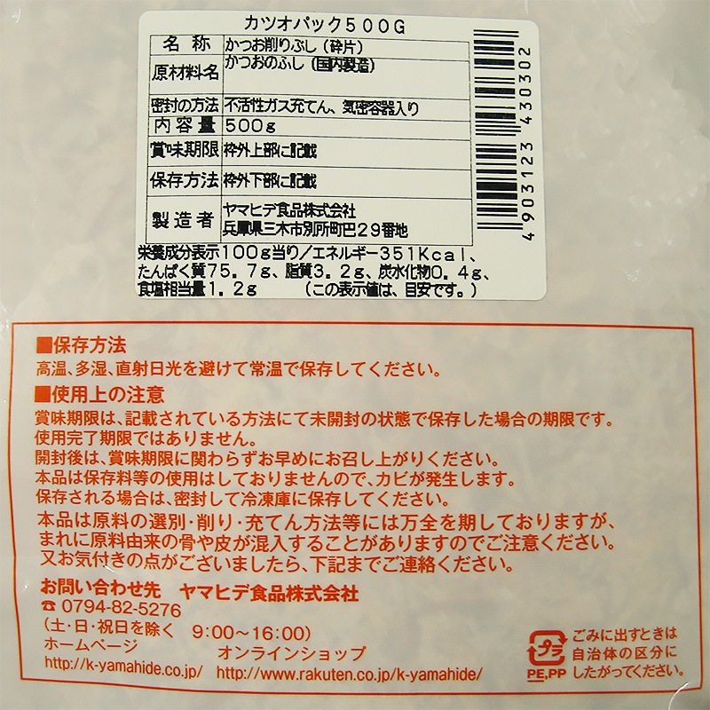 ���̲��ʢ����Ĥ��ѥå�500g��1��������6�������